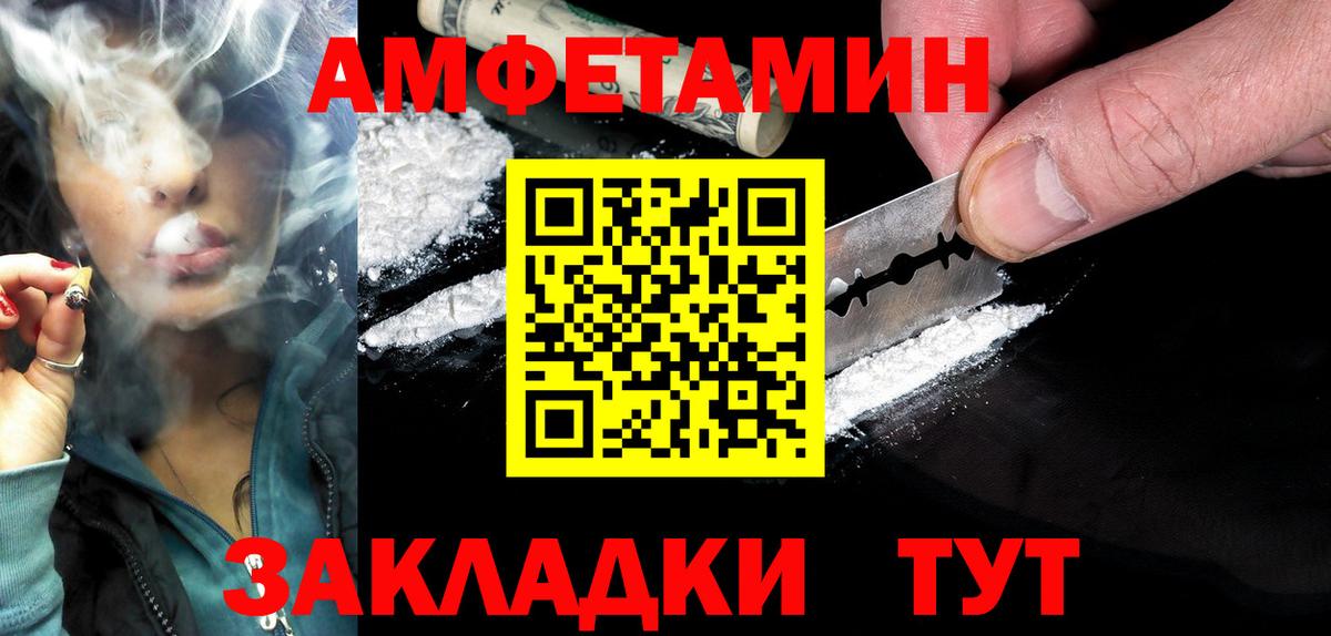 Амфетамин  Вход с VPN  Мурино    зеркало  АМФЕТАМИН 97% 