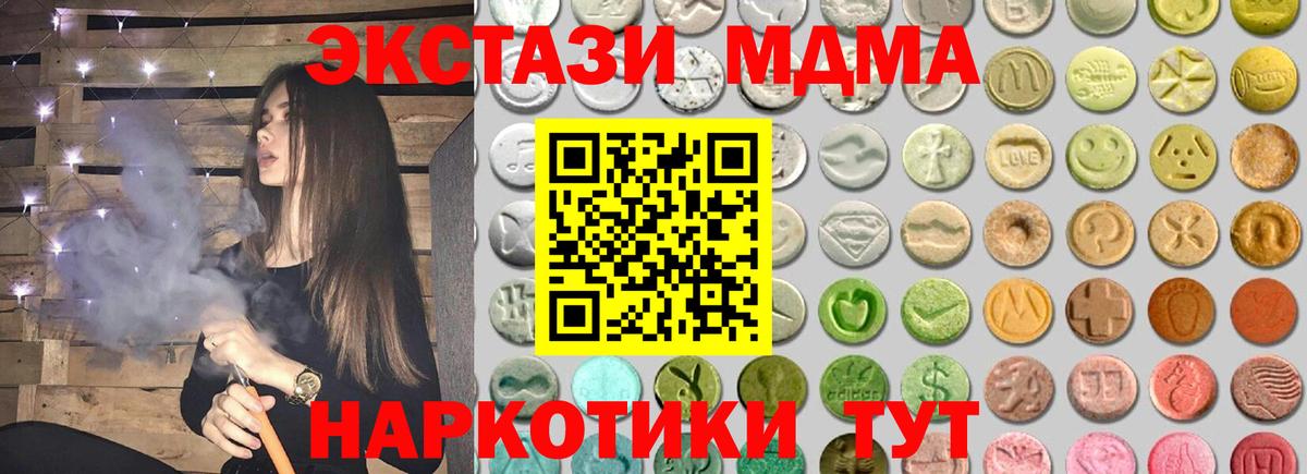 Мурино  Ecstasy Philipp Plein  Экстази  ЭКСТАЗИ Cube  Вход с VPN 
