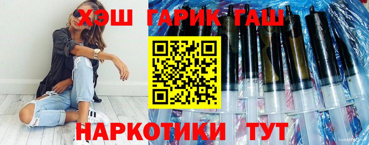 ГАШ гарик Мурино