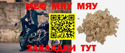 прущая мука Шахты