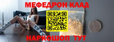 прущая мука Шахты