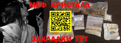 a pvp Шебекино