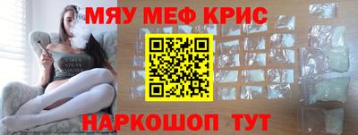 прущая мука Шахты