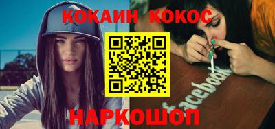 прущая мука Шахты