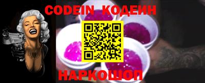 прущая мука Шахты