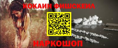 mdma Шелехов