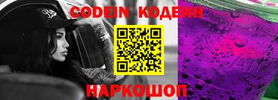 mdma Шелехов