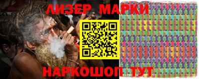 mdma Шелехов