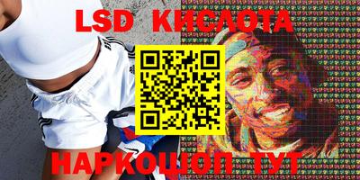 mdma Шелехов