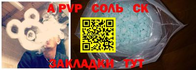 прущая мука Шахты