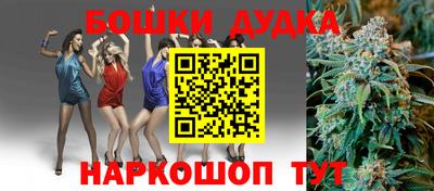 прущая мука Шахты