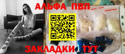 прущая мука Шахты