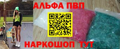 прущая мука Шахты