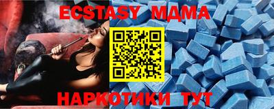 прущая мука Шахты