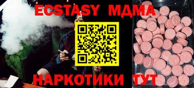 прущая мука Шахты