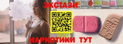 mdma Шелехов