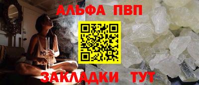 mdma Шелехов