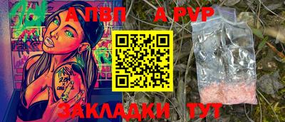 mdma Шелехов