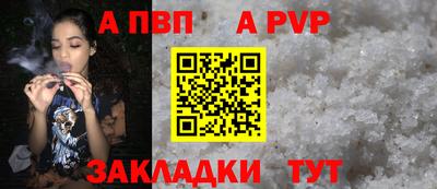 прущая мука Шахты