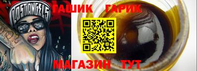 mdma Шелехов