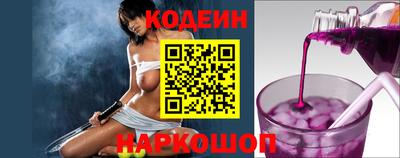 прущая мука Шахты