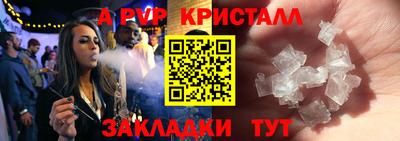 mdma Шелехов