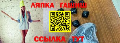 mdma Шелехов