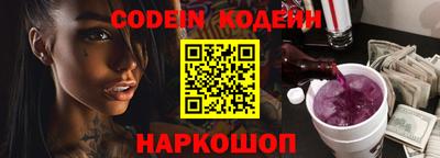 mdma Шелехов