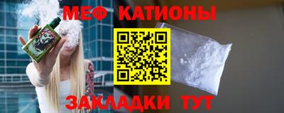 mdma Шелехов