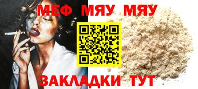 прущая мука Шахты