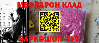 a pvp Шебекино