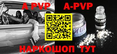 a pvp Шебекино