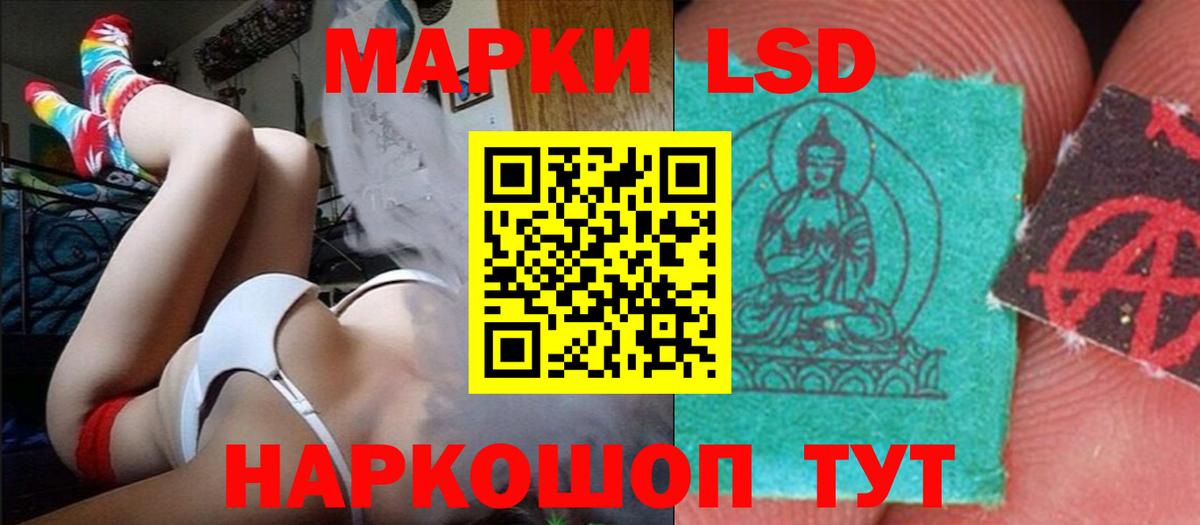 LSD-25 экстази ecstasy  LSD-25 экстази ecstasy  Мурино    рабочий сайт  Вход с VPN 