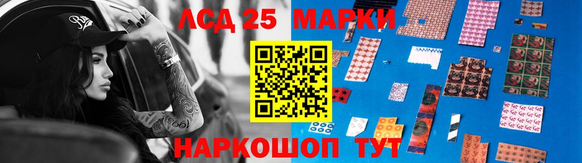 LSD-25 экстази кислота Мурино