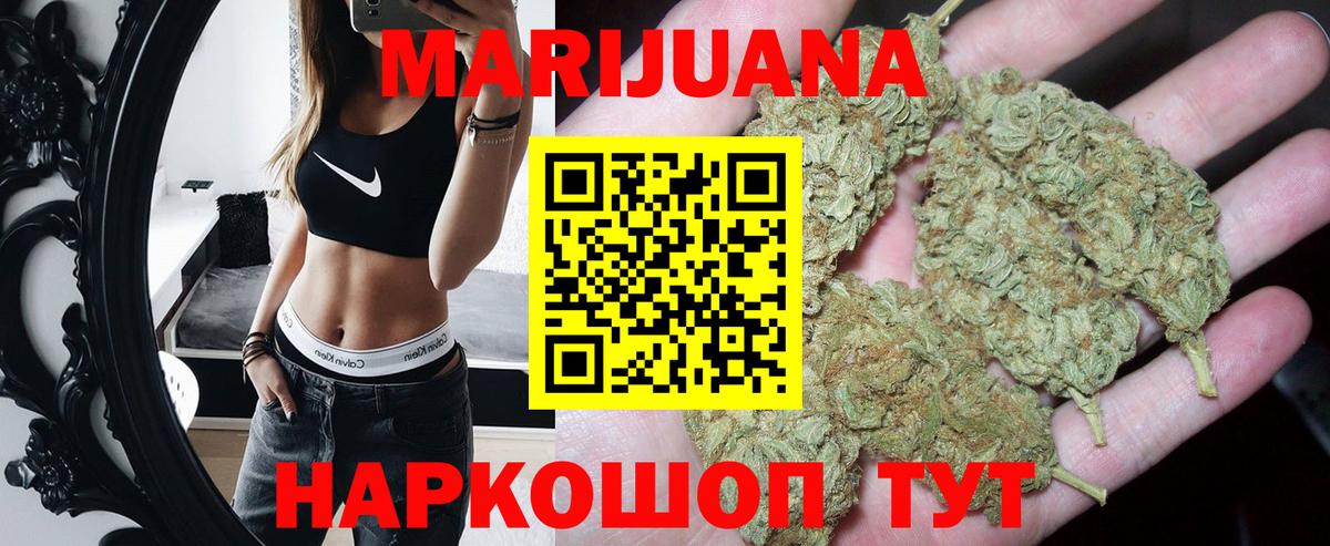 Мурино  Шишки марихуана гибрид  Вход с VPN  Марихуана конопля 